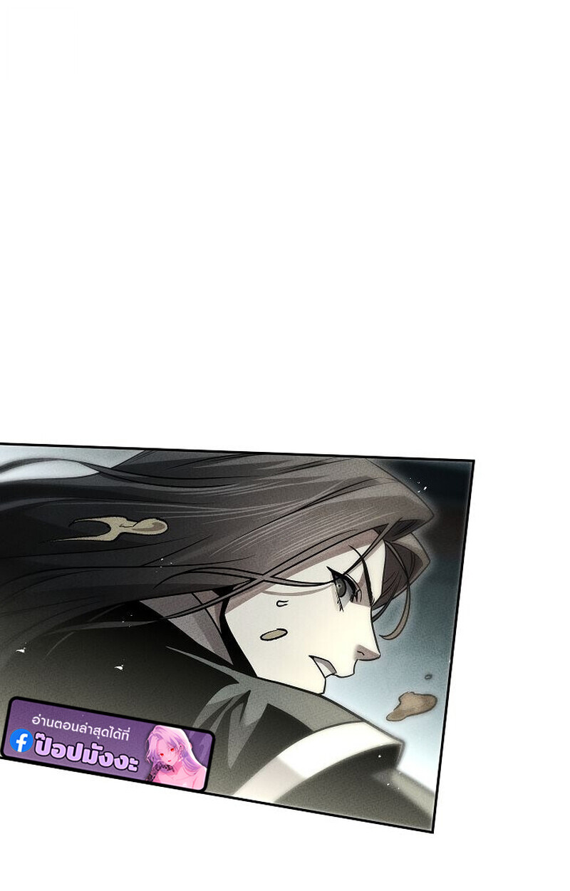 The Divine Demon’s Grand Ascension ตอนที่ 28 77