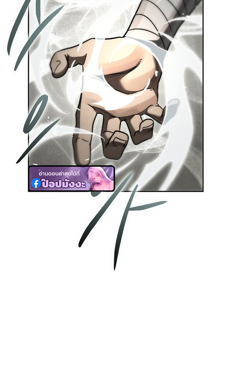 The Divine Demon’s Grand Ascension ตอนที่ 28 108