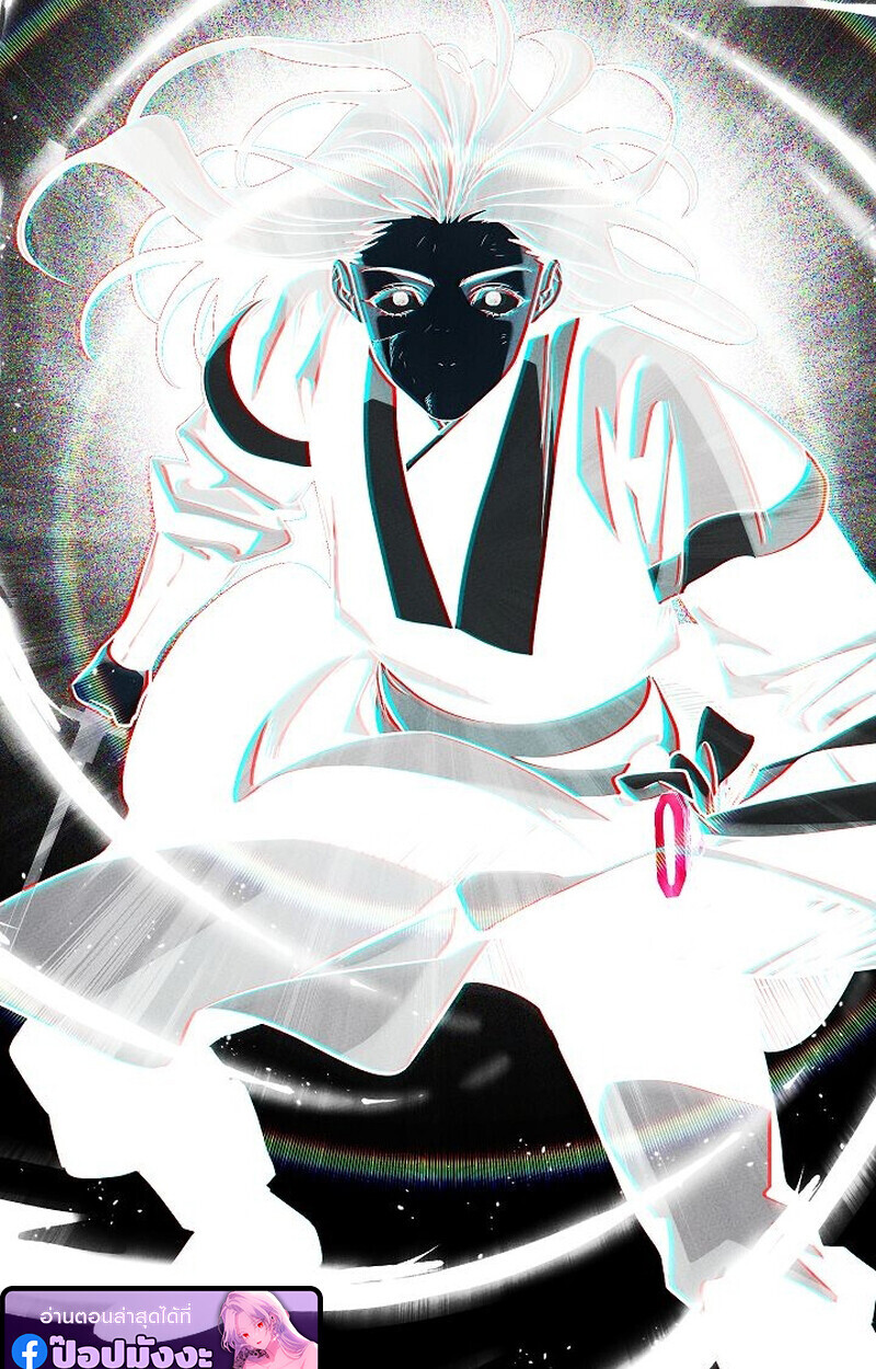 The Divine Demon’s Grand Ascension ตอนที่ 28 131