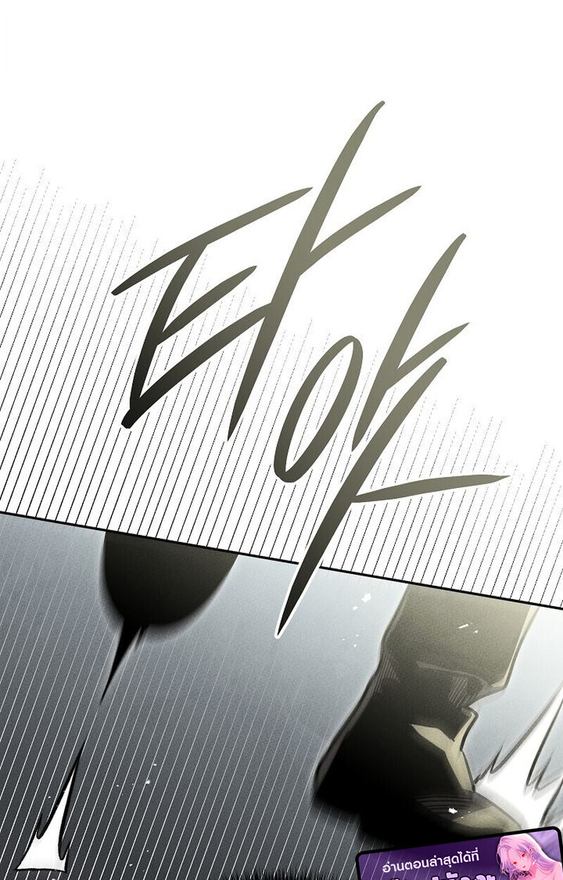 The Divine Demon’s Grand Ascension ตอนที่ 28 137