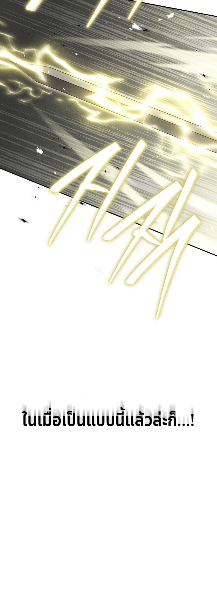 The Divine Demon’s Grand Ascension ตอนที่ 29 6