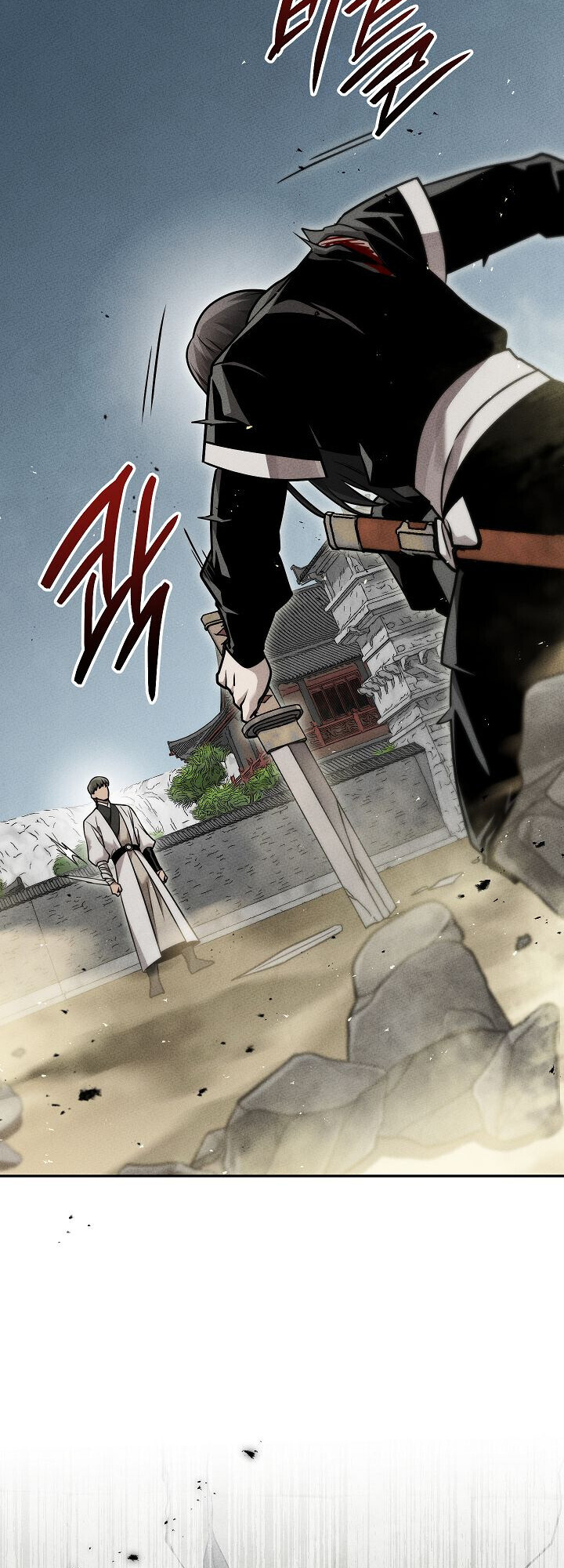 The Divine Demon’s Grand Ascension ตอนที่ 29 24