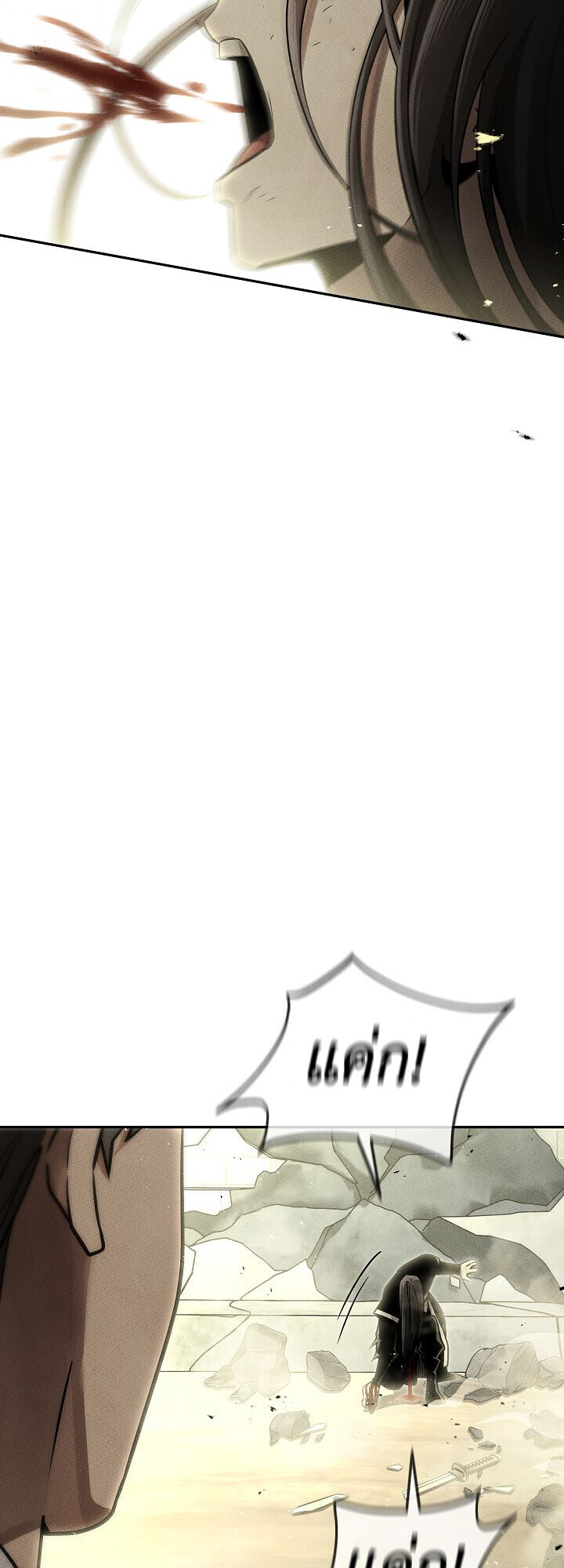 The Divine Demon’s Grand Ascension ตอนที่ 29 21