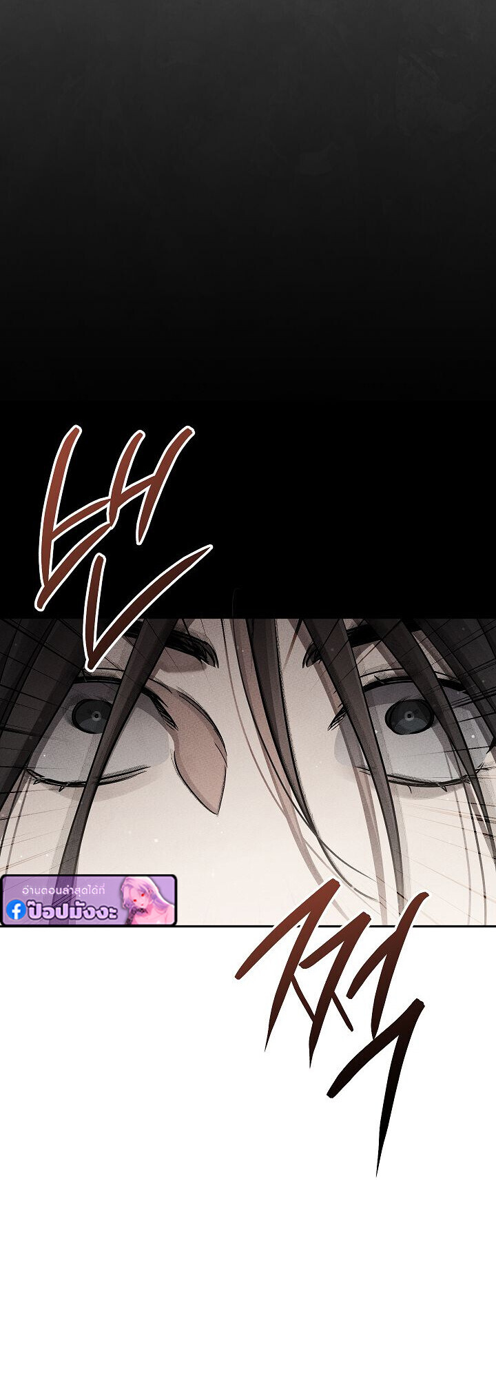 The Divine Demon’s Grand Ascension ตอนที่ 29 59