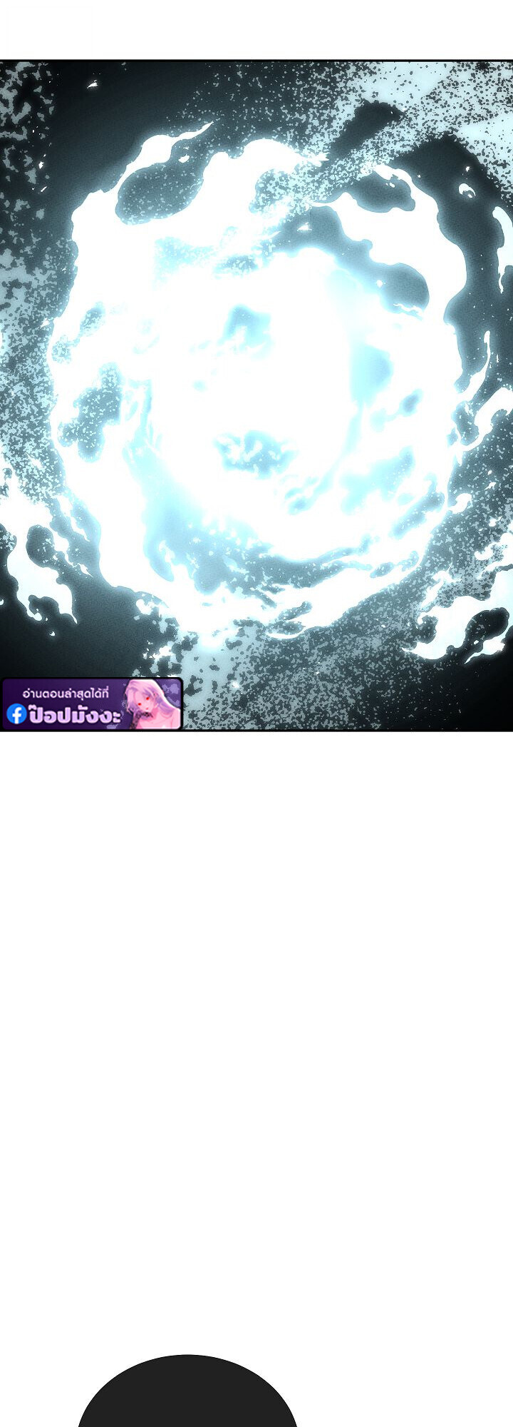 The Divine Demon’s Grand Ascension ตอนที่ 29 69