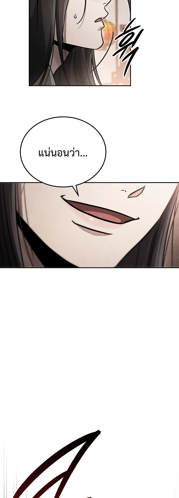 The Divine Demon’s Grand Ascension ตอนที่ 29 86