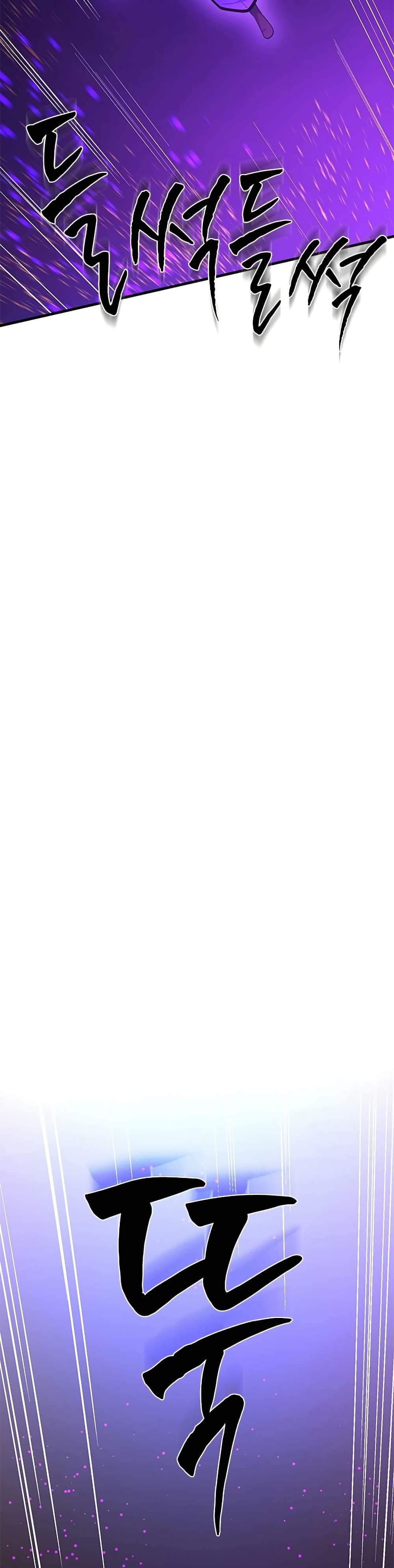 The Tutorial is Too Hard ตอนที่ 245 3