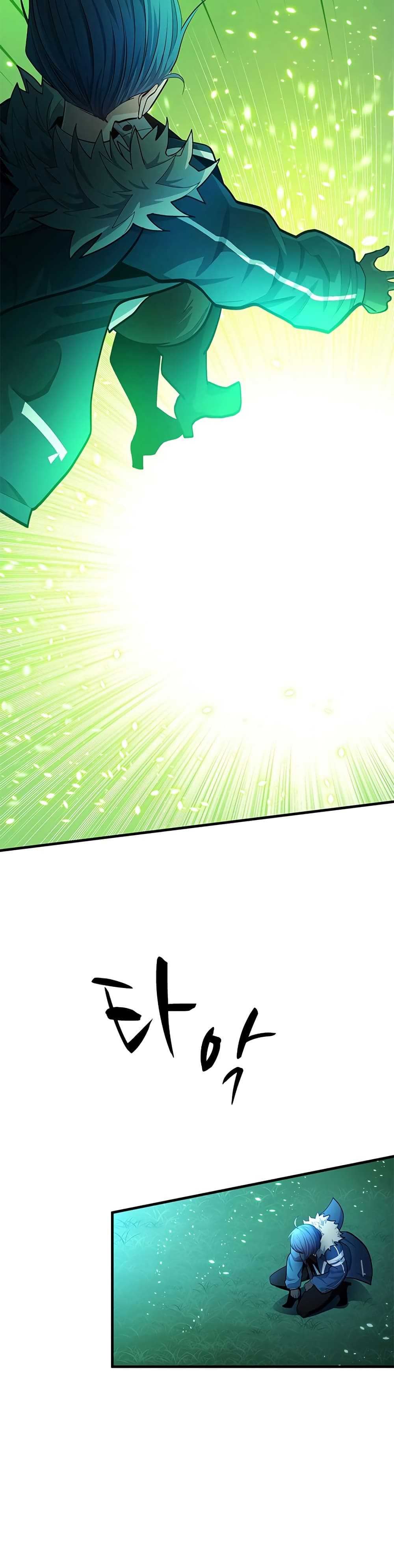 The Tutorial is Too Hard ตอนที่ 245 36