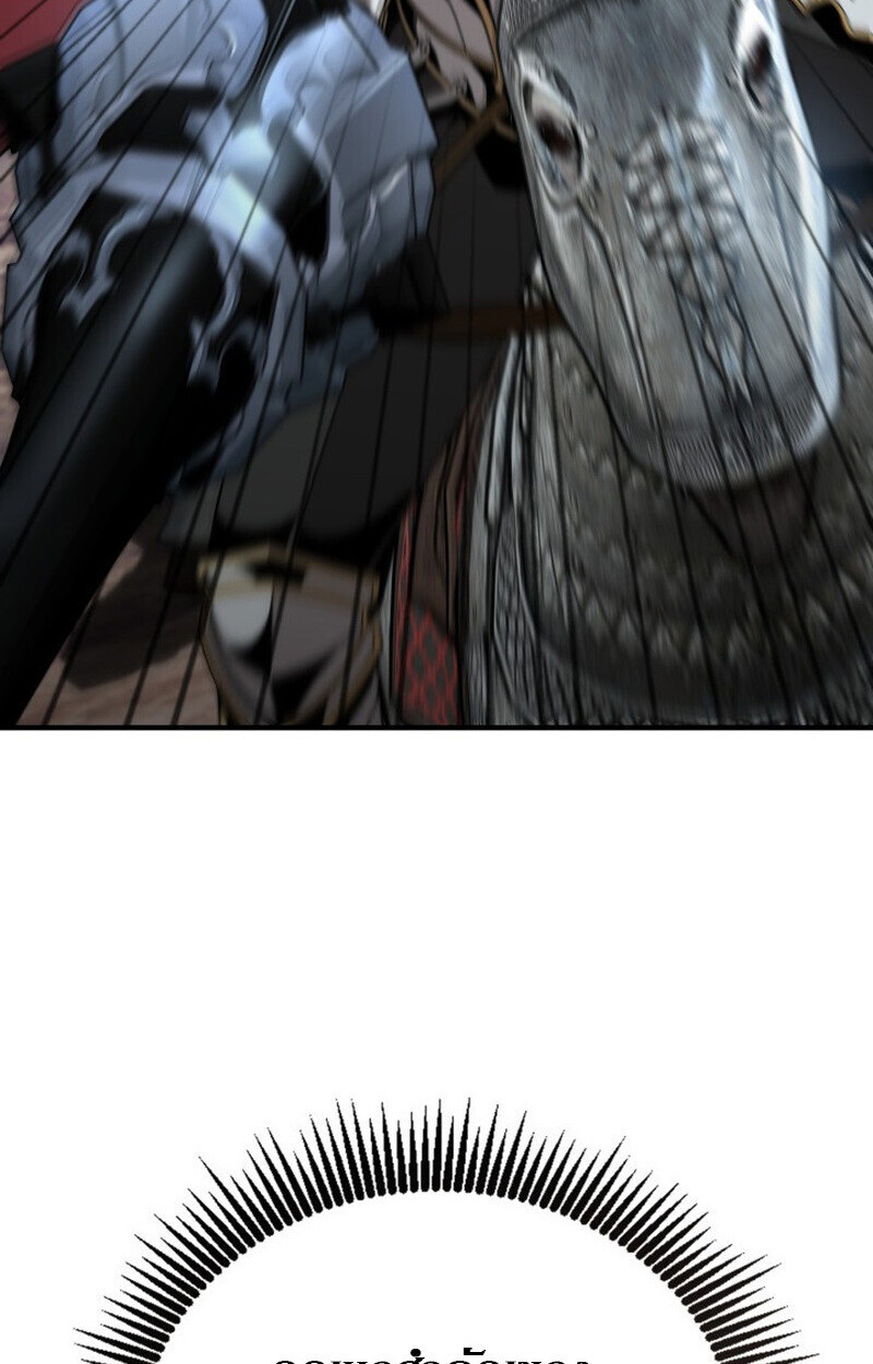 Dukedom’s Legendary Prodigy ตอนที่ 24 7