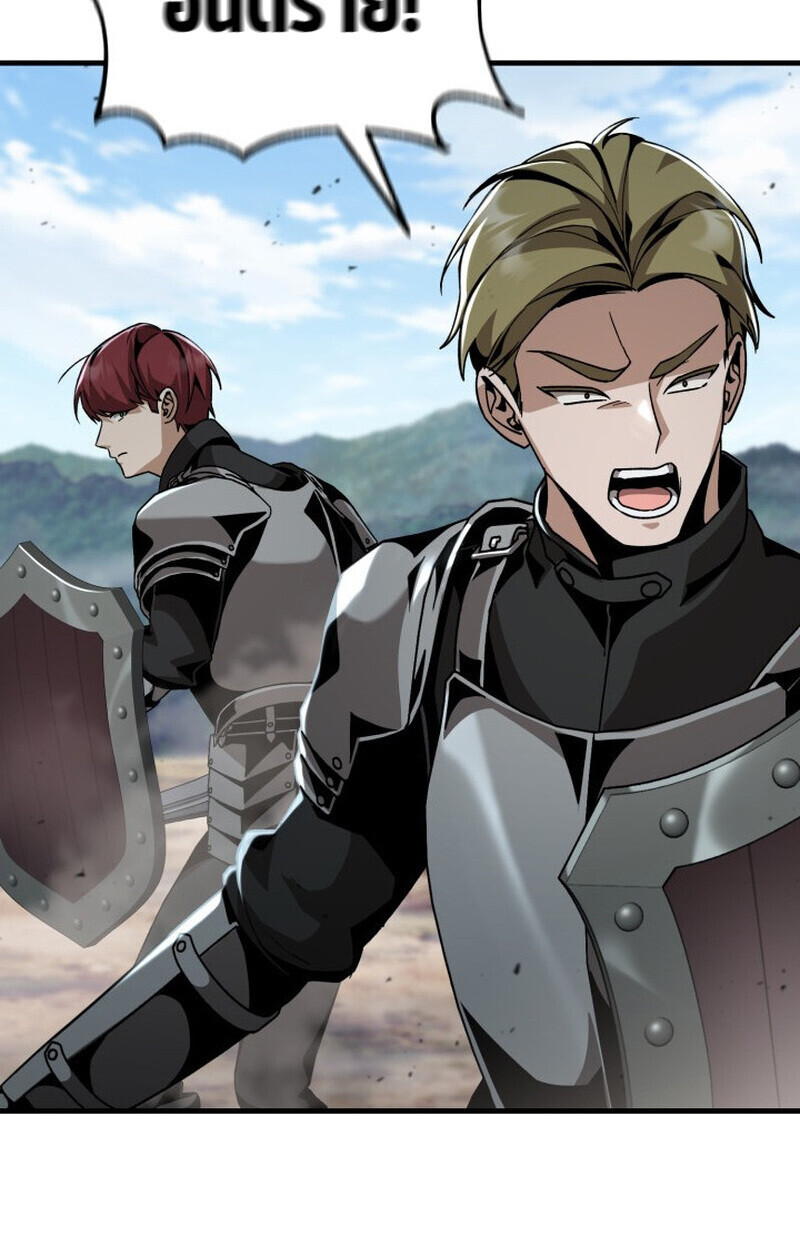 Dukedom’s Legendary Prodigy ตอนที่ 24 20