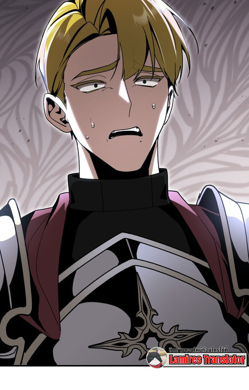 Dukedom’s Legendary Prodigy ตอนที่ 24 91