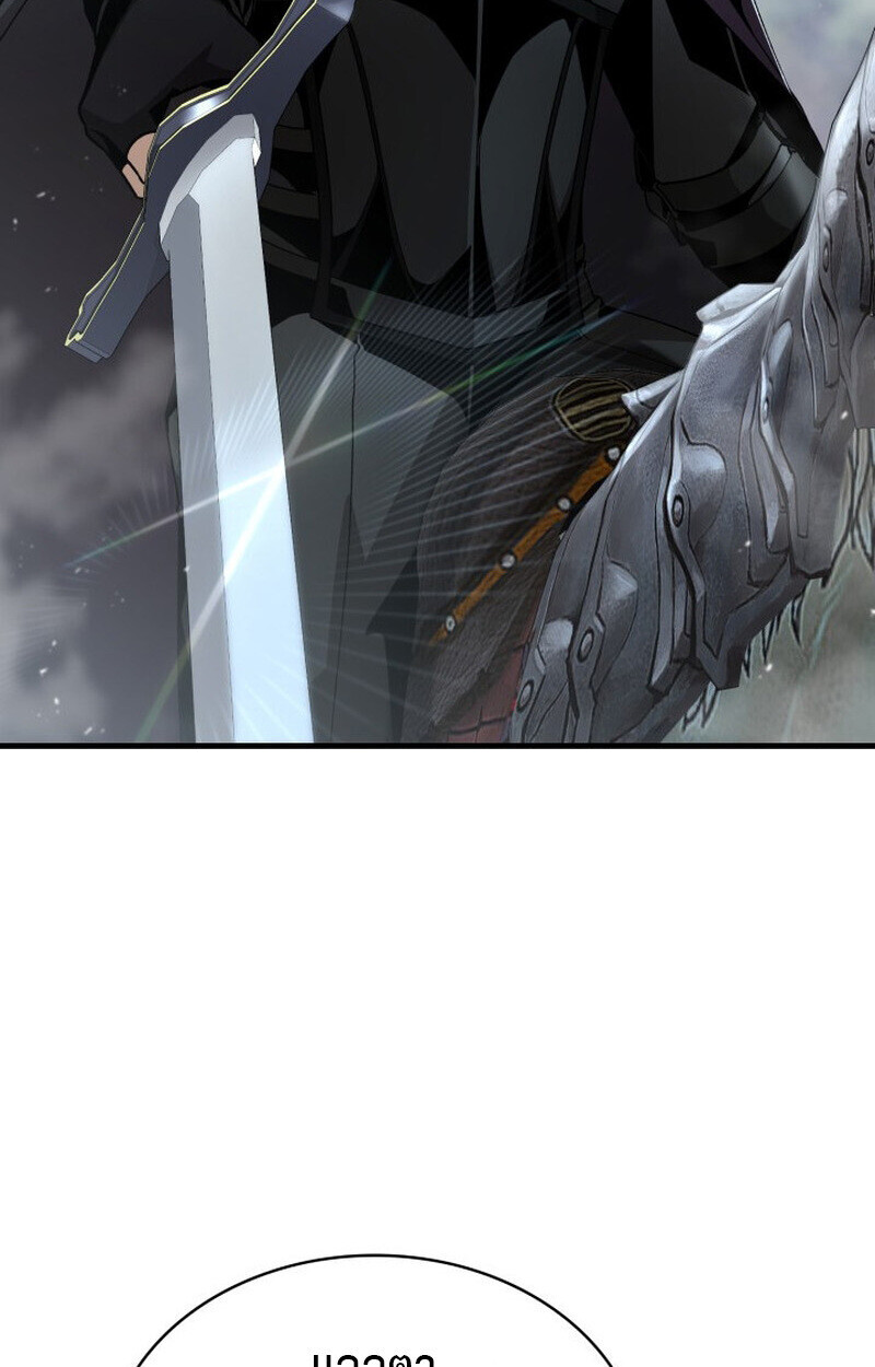 Dukedom’s Legendary Prodigy ตอนที่ 24 123