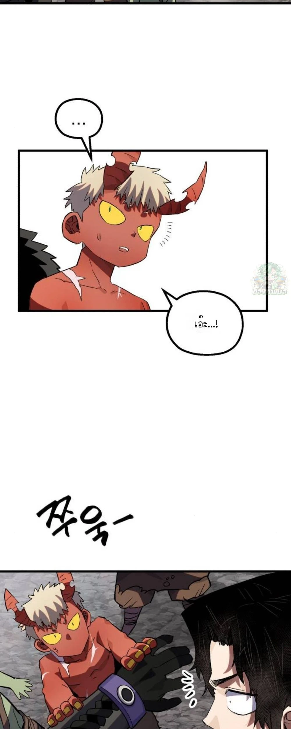 Warrior of the Sword Heart ตอนที่ 23 14