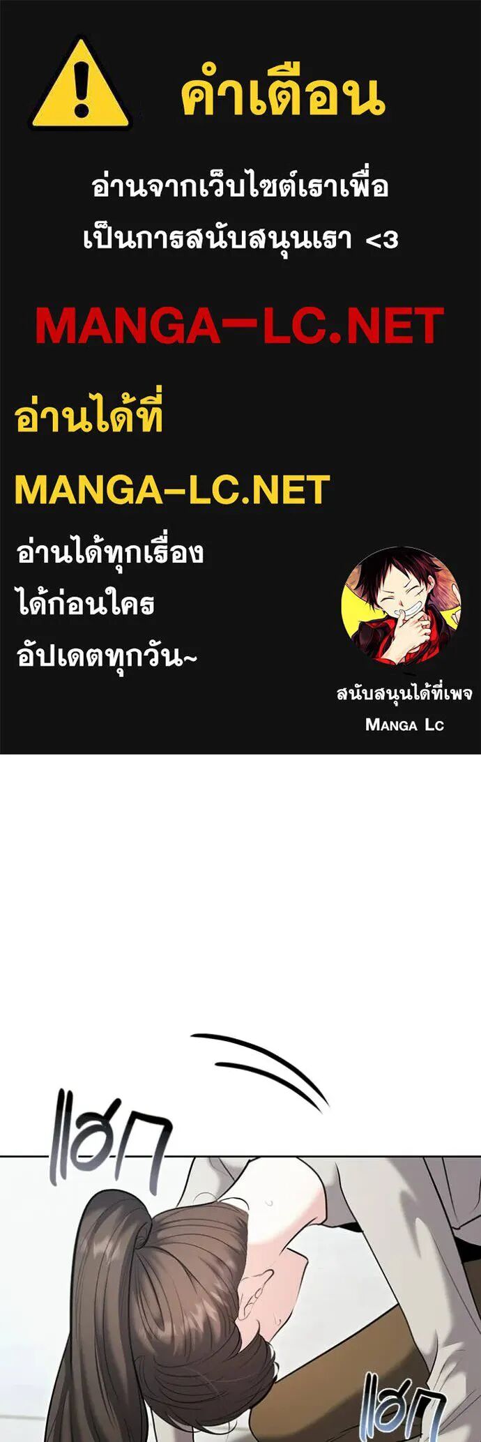 The Genius Actor’s Aura ตอนที่ 76 1