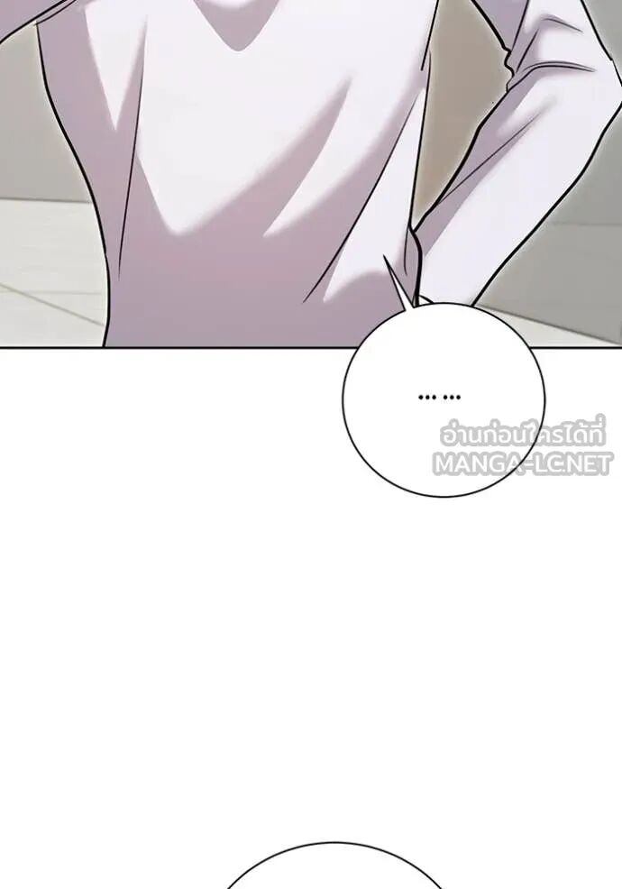 The Genius Actor’s Aura ตอนที่ 76 4