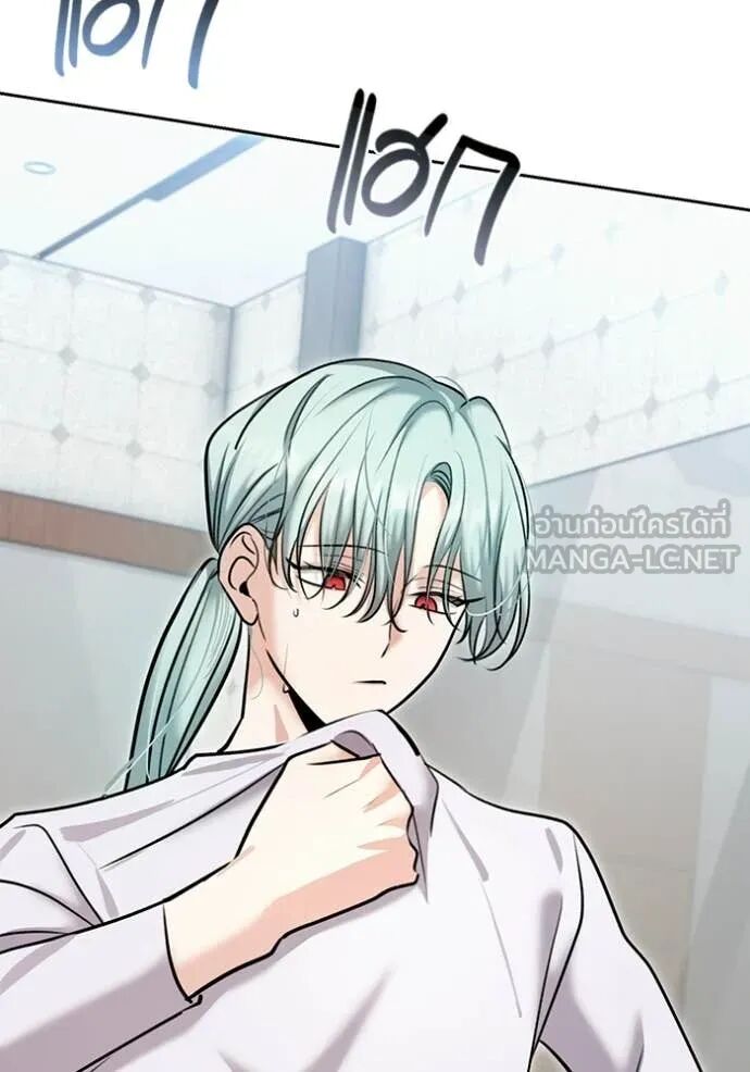 The Genius Actor’s Aura ตอนที่ 76 3