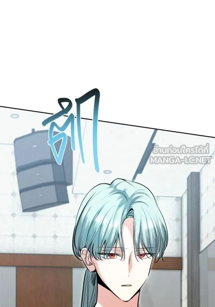 The Genius Actor’s Aura ตอนที่ 76 33