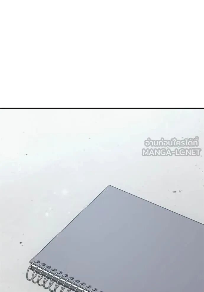 The Genius Actor’s Aura ตอนที่ 76 37