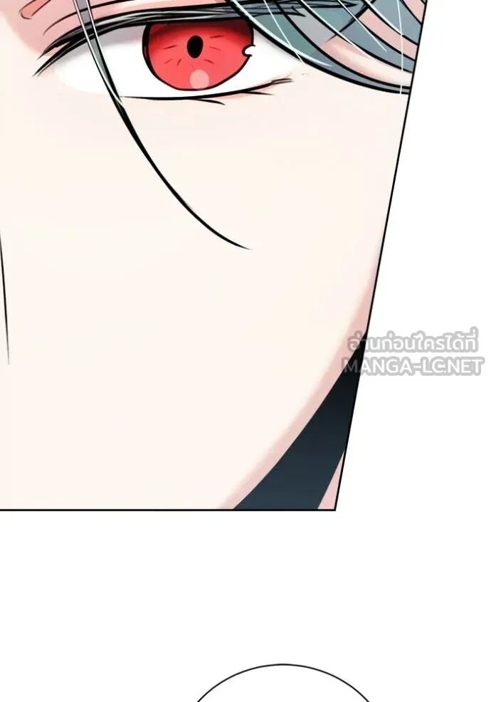 The Genius Actor’s Aura ตอนที่ 76 27