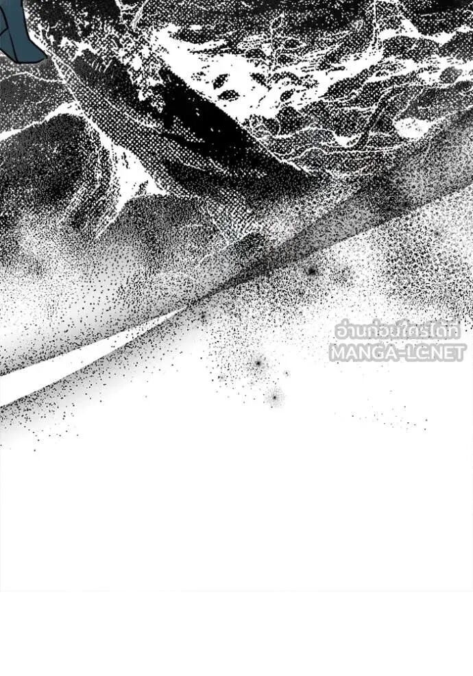 The Genius Actor’s Aura ตอนที่ 76 44