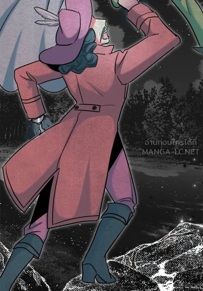 The Genius Actor’s Aura ตอนที่ 76 43