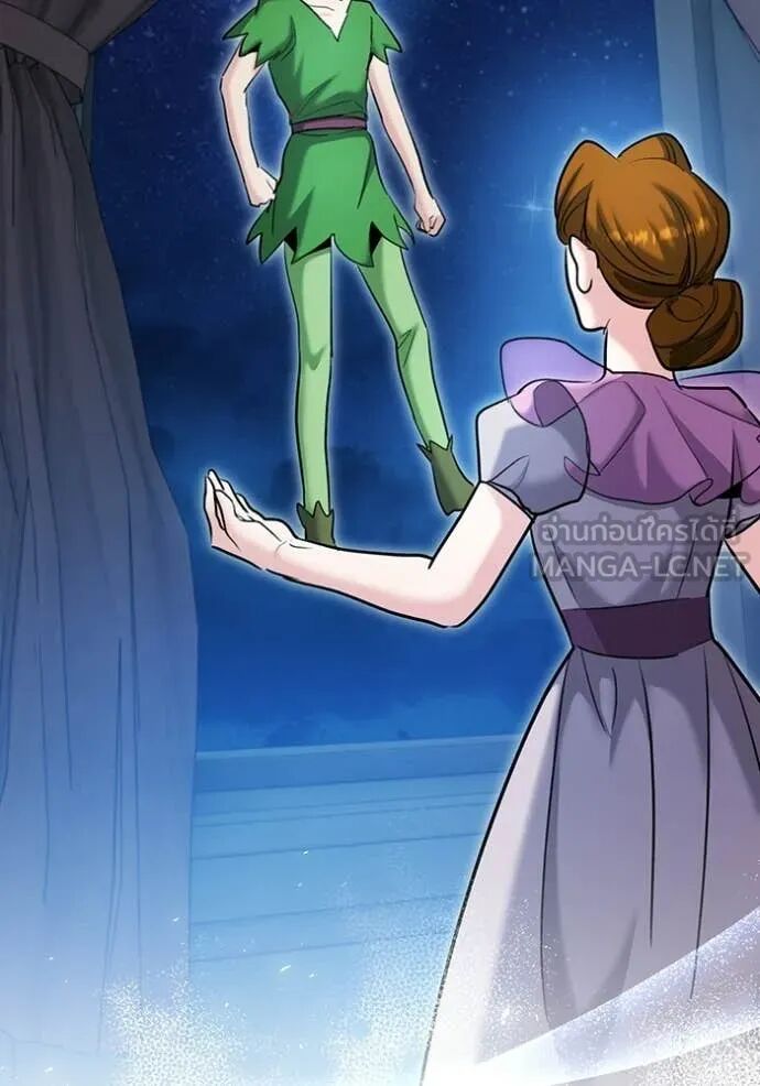 The Genius Actor’s Aura ตอนที่ 76 53