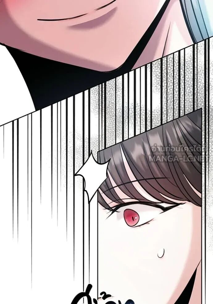 The Genius Actor’s Aura ตอนที่ 76 58