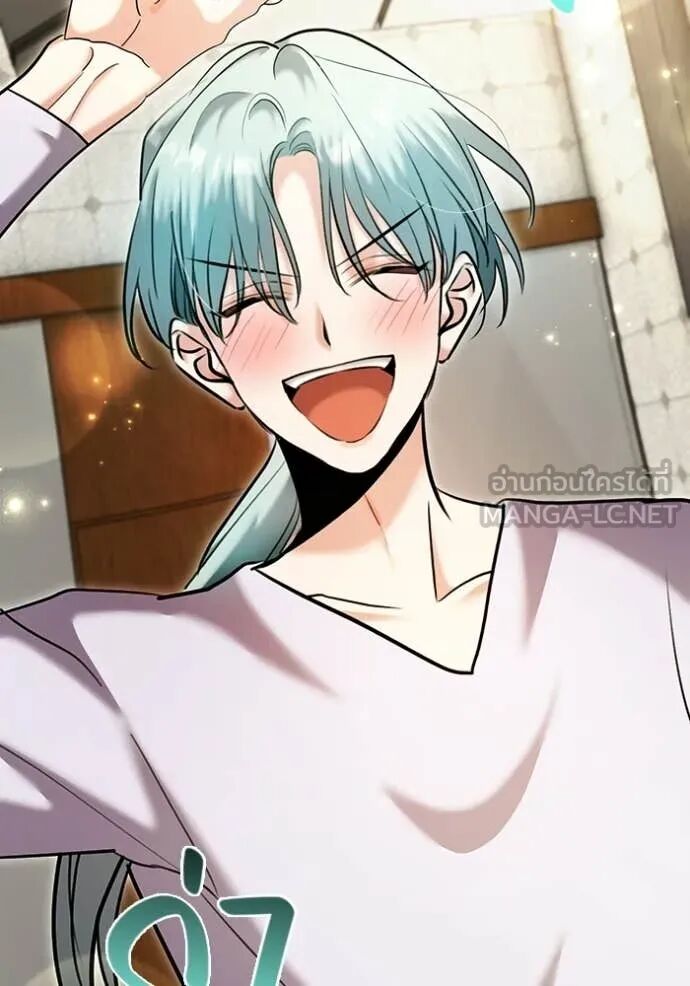 The Genius Actor’s Aura ตอนที่ 76 60