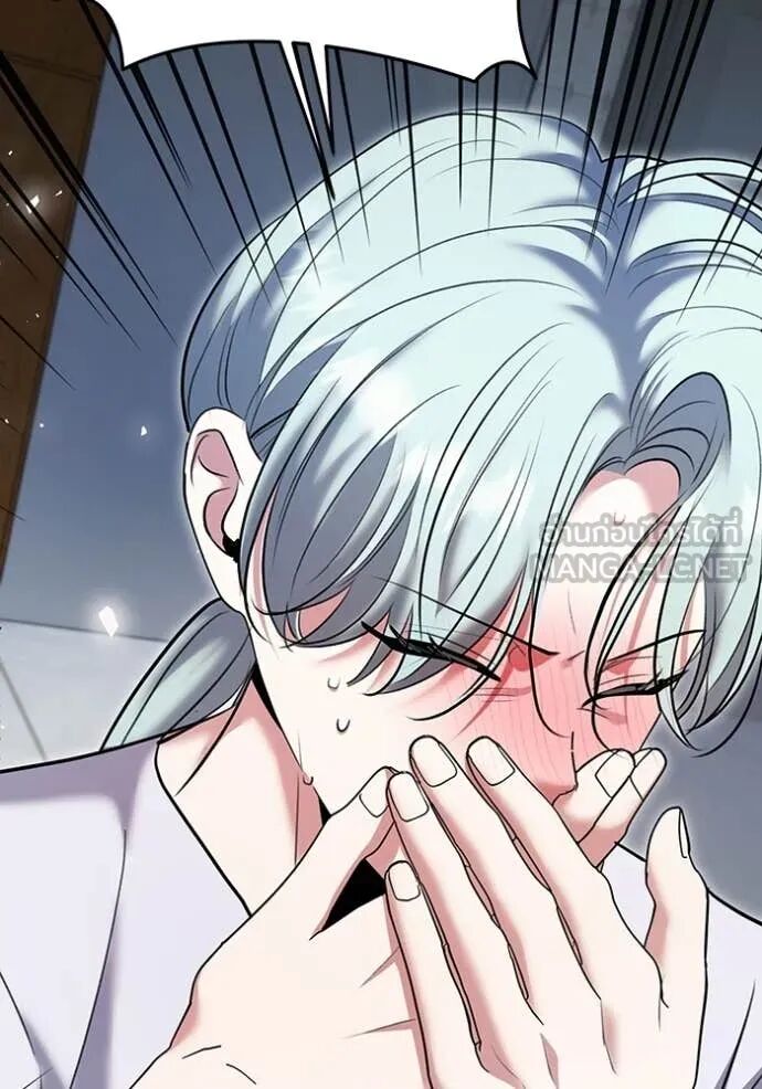 The Genius Actor’s Aura ตอนที่ 76 71