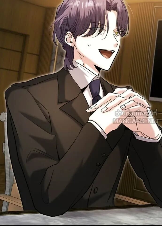 The Genius Actor’s Aura ตอนที่ 76 83