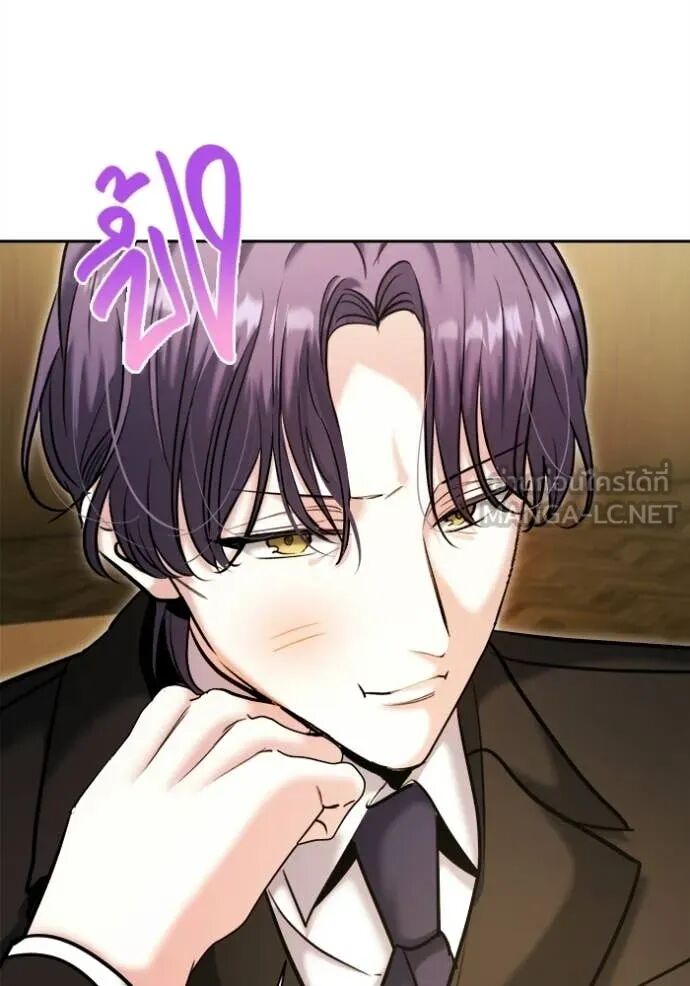 The Genius Actor’s Aura ตอนที่ 76 89