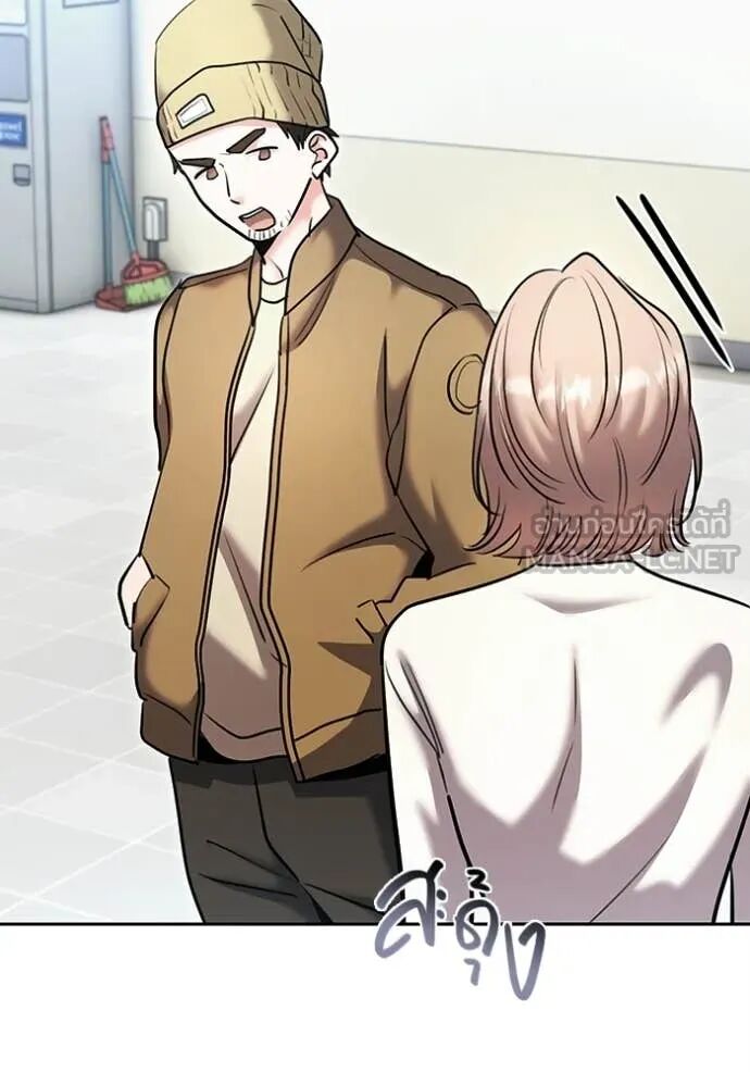 The Genius Actor’s Aura ตอนที่ 76 111