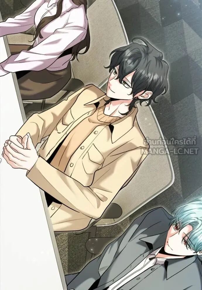 The Genius Actor’s Aura ตอนที่ 76 134