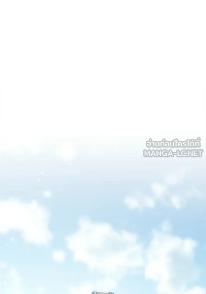 The Genius Actor’s Aura ตอนที่ 76 137