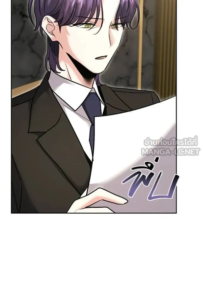 The Genius Actor’s Aura ตอนที่ 76 152