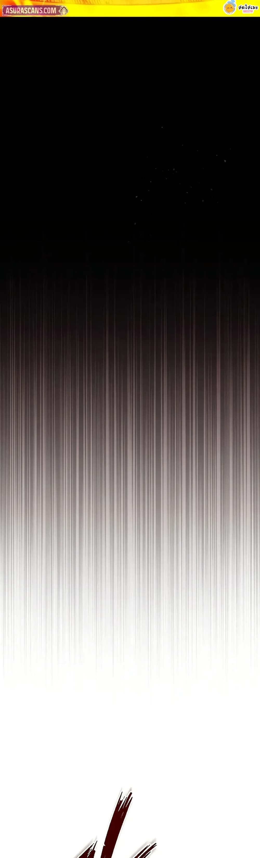 The Heavenly Demon Can’t Live a Normal Life ตอนที่ 170 40