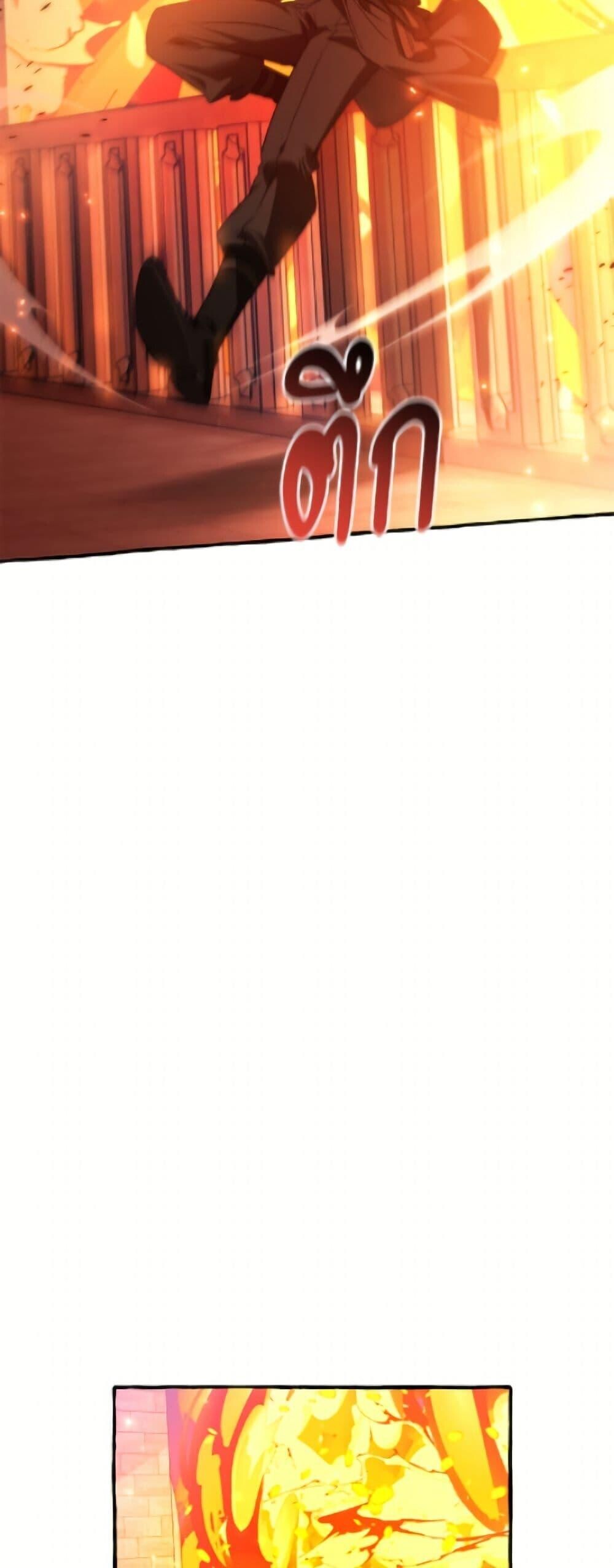 Trash of the Count’s Family ตอนที่ 161 10