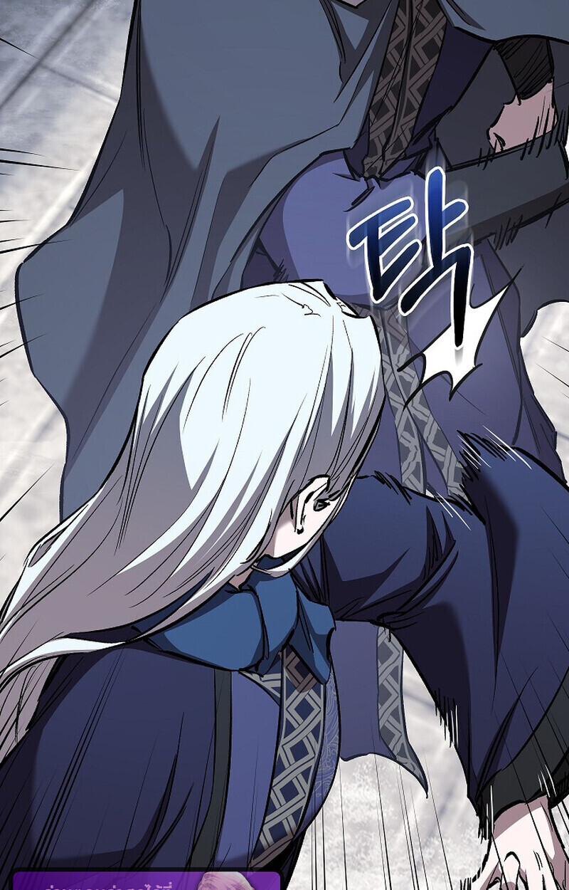 Childhood Friend Zenith ตอนที่ 83 11