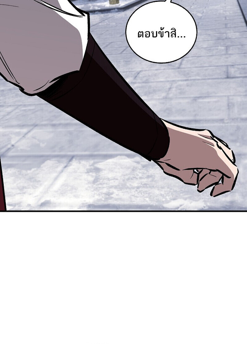 Childhood Friend Zenith ตอนที่ 83 7