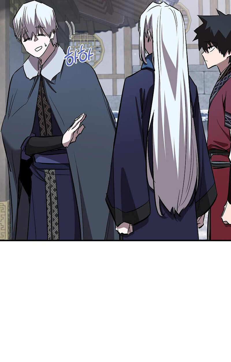 Childhood Friend Zenith ตอนที่ 83 20