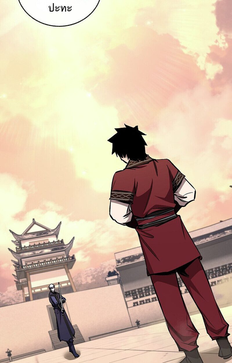 Childhood Friend Zenith ตอนที่ 83 29