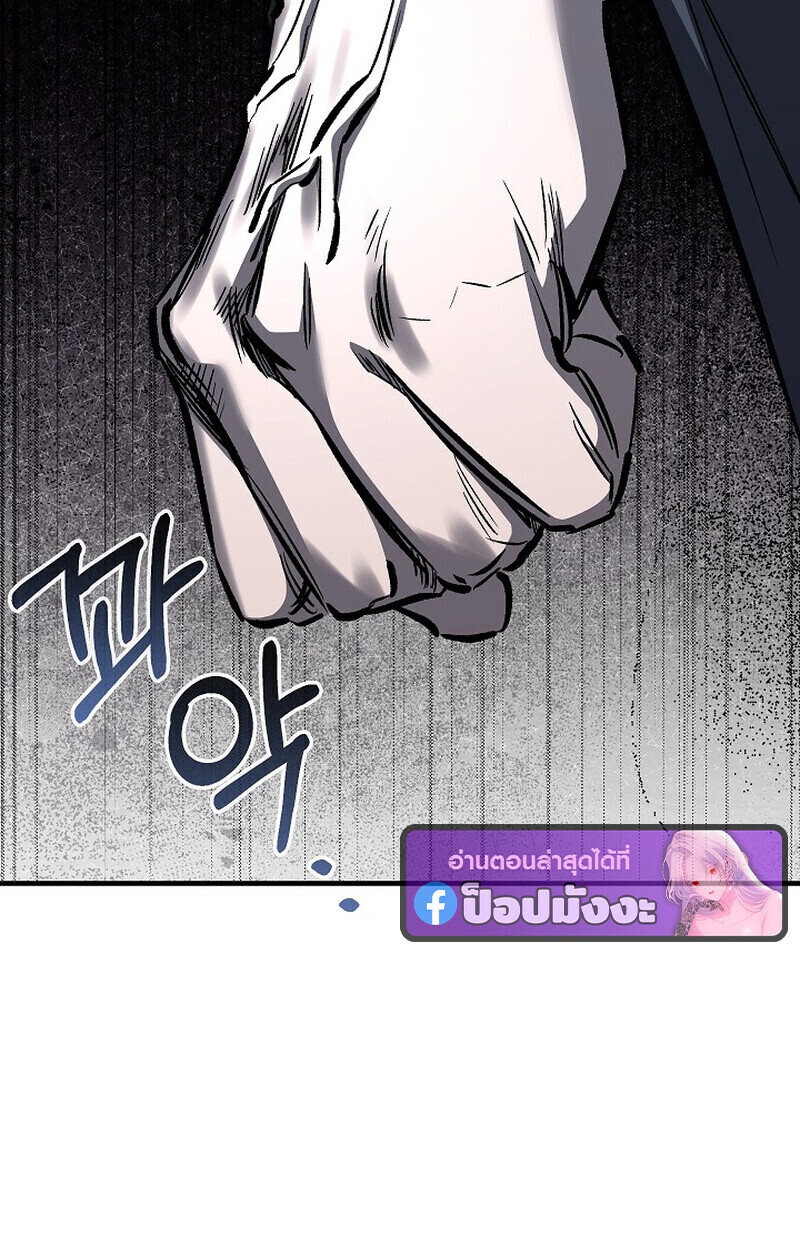 Childhood Friend Zenith ตอนที่ 83 26