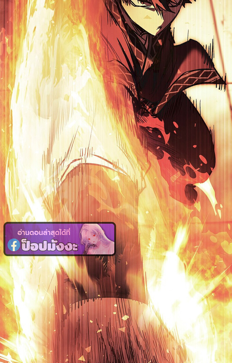 Childhood Friend Zenith ตอนที่ 83 41