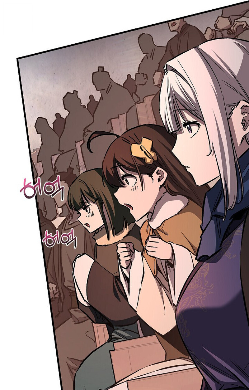 Childhood Friend Zenith ตอนที่ 83 53