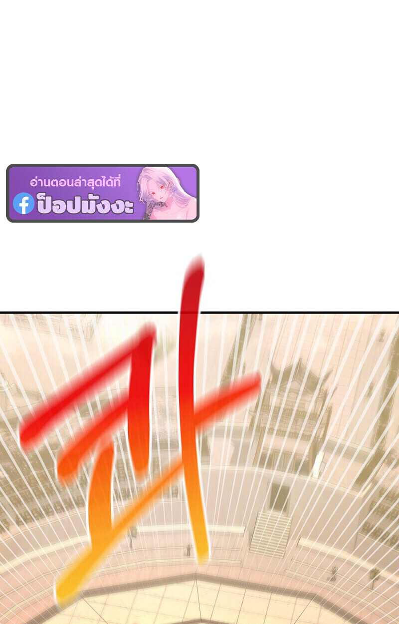 Childhood Friend Zenith ตอนที่ 83 48