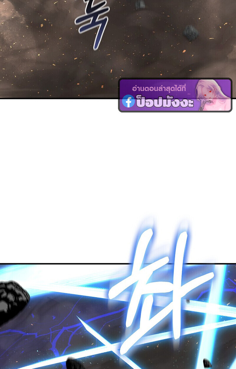 Childhood Friend Zenith ตอนที่ 83 56