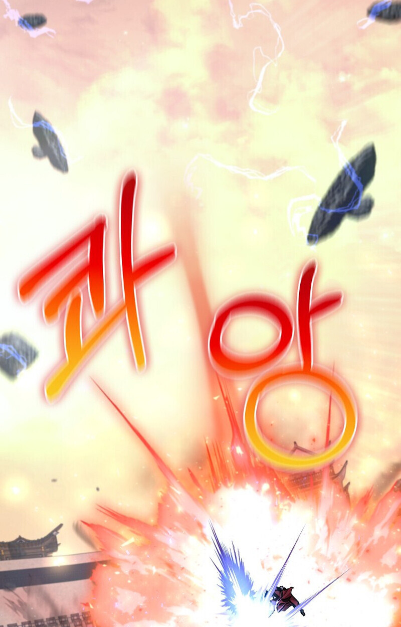 Childhood Friend Zenith ตอนที่ 83 66