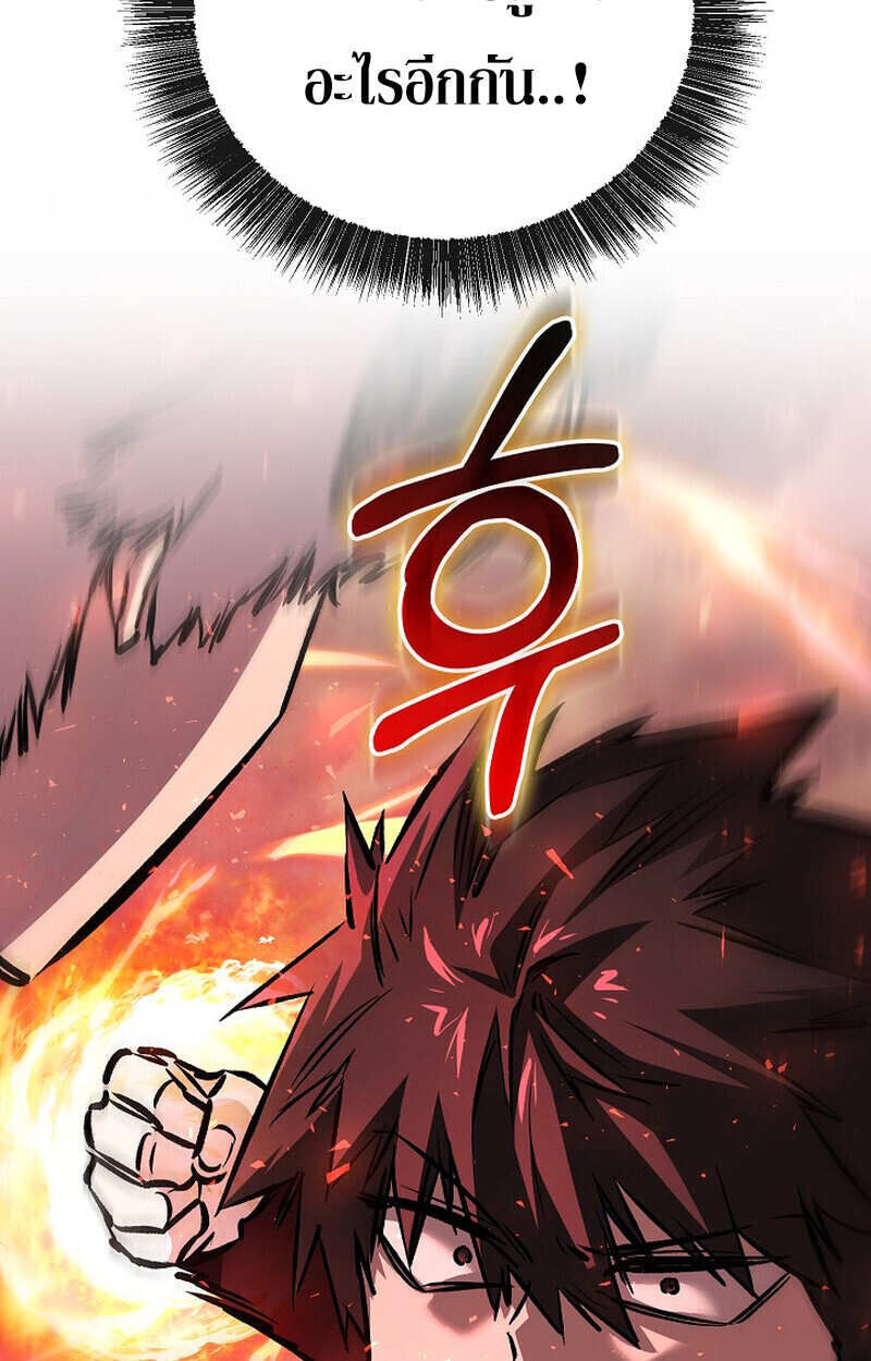 Childhood Friend Zenith ตอนที่ 83 63