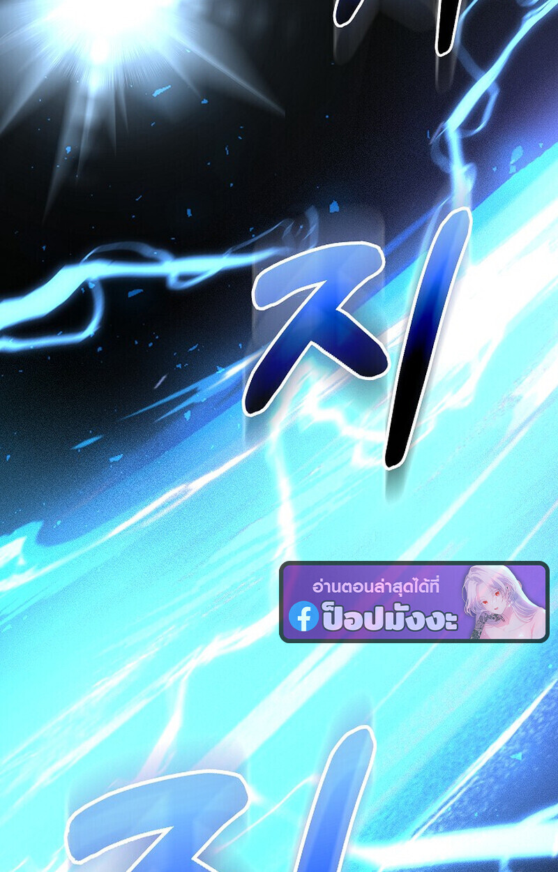 Childhood Friend Zenith ตอนที่ 83 79