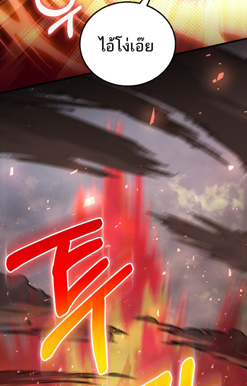 Childhood Friend Zenith ตอนที่ 83 85